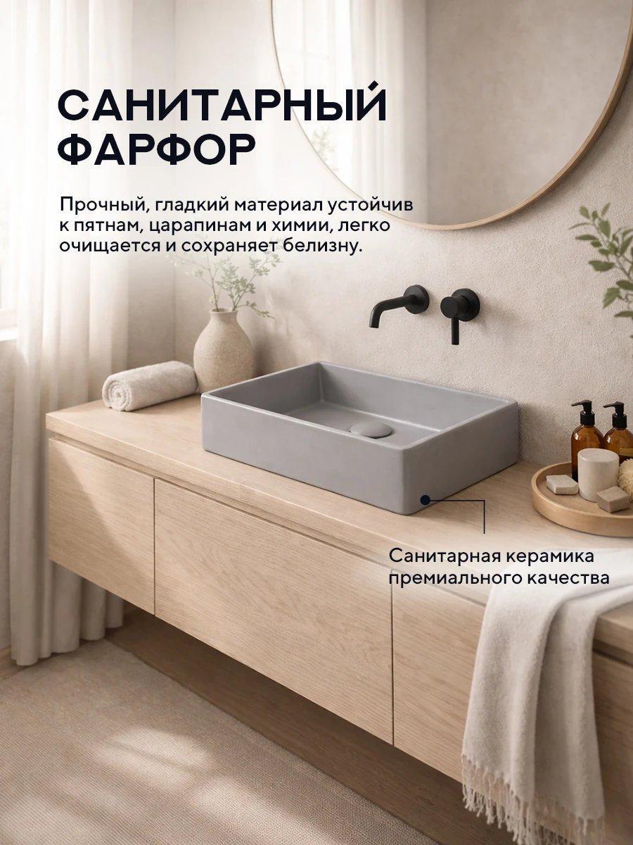 Умывальник Amore di Mare Bella 35418H-RR фото-5
