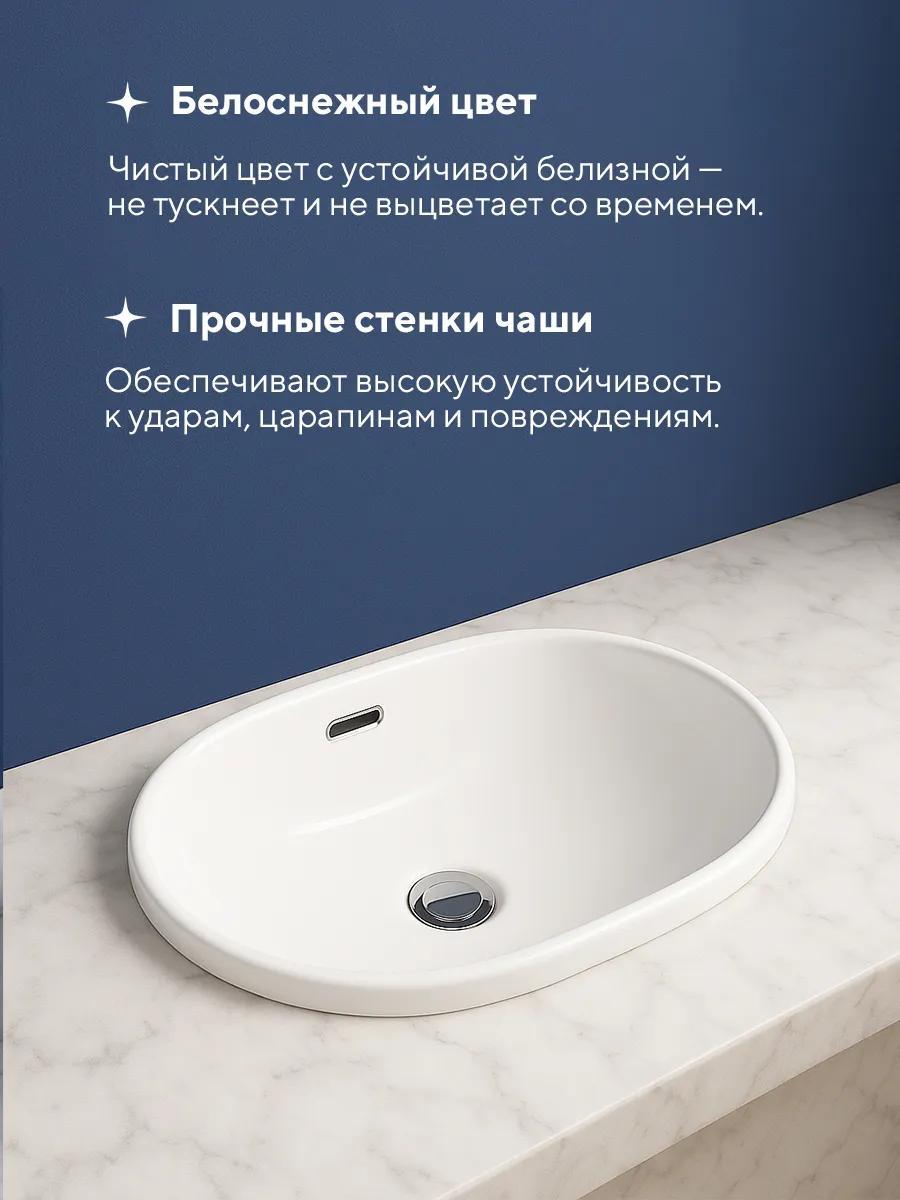 Умывальник Amore di Mare Cavo 60204-OL фото-2