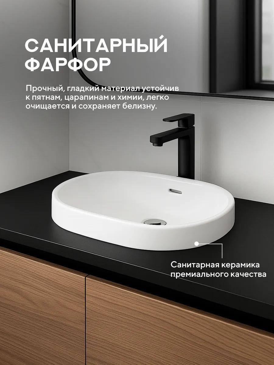 Умывальник Amore di Mare Cavo 60204-OL фото-5