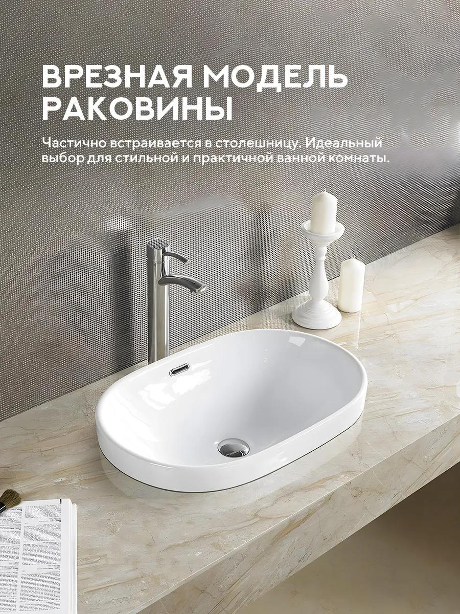 Умывальник Amore di Mare Cavo 60204-OL фото-6