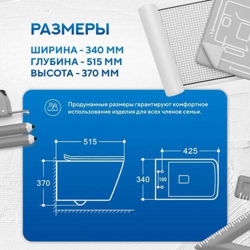 Унитаз подвесной Amore di Mare P310X Garda Bidet (с функцией биде) фото-8 Унитаз подвесной Amore di Mare P310X Garda Bidet (с функцией биде) фото-8