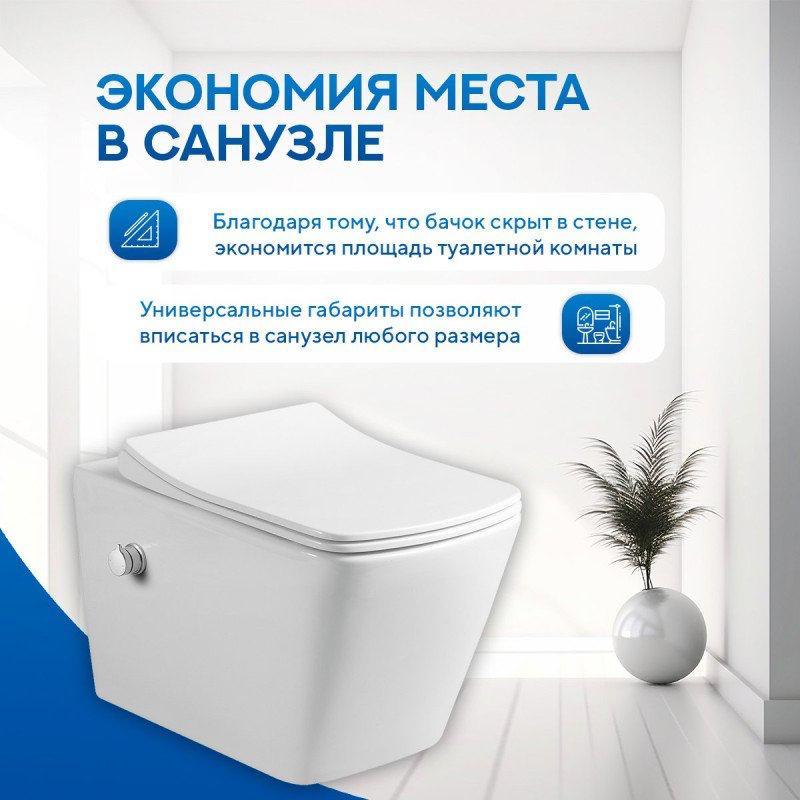 Унитаз подвесной Amore di Mare P310X Garda Bidet (с функцией биде) фото-5 Унитаз подвесной Amore di Mare P310X Garda Bidet (с функцией биде) фото-5