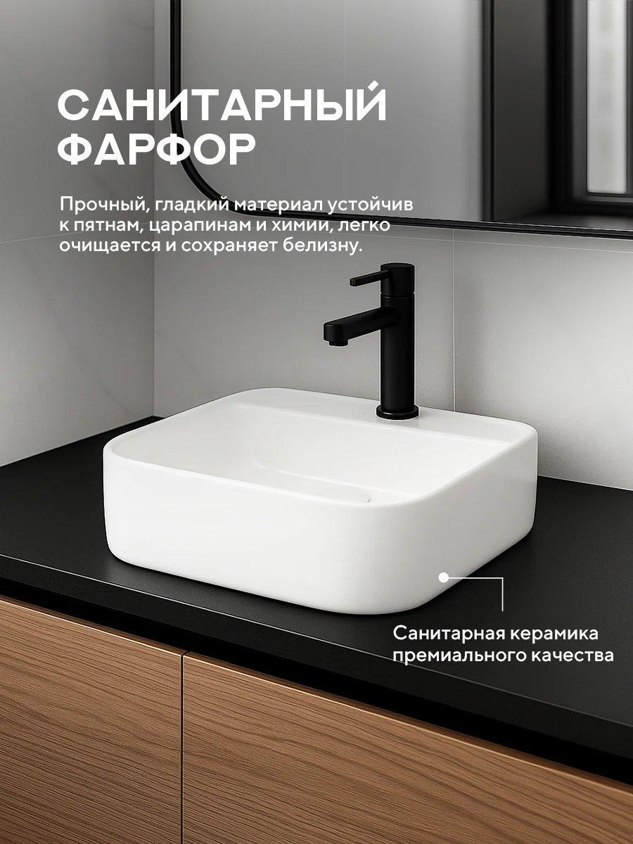 Умывальник Amore di Mare Bella 40405-SE фото-3