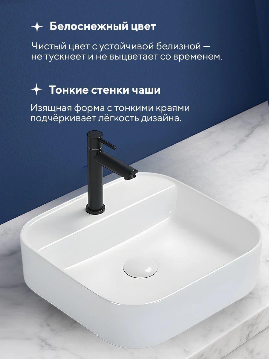 Умывальник Amore di Mare Bella 40405-SE фото-4