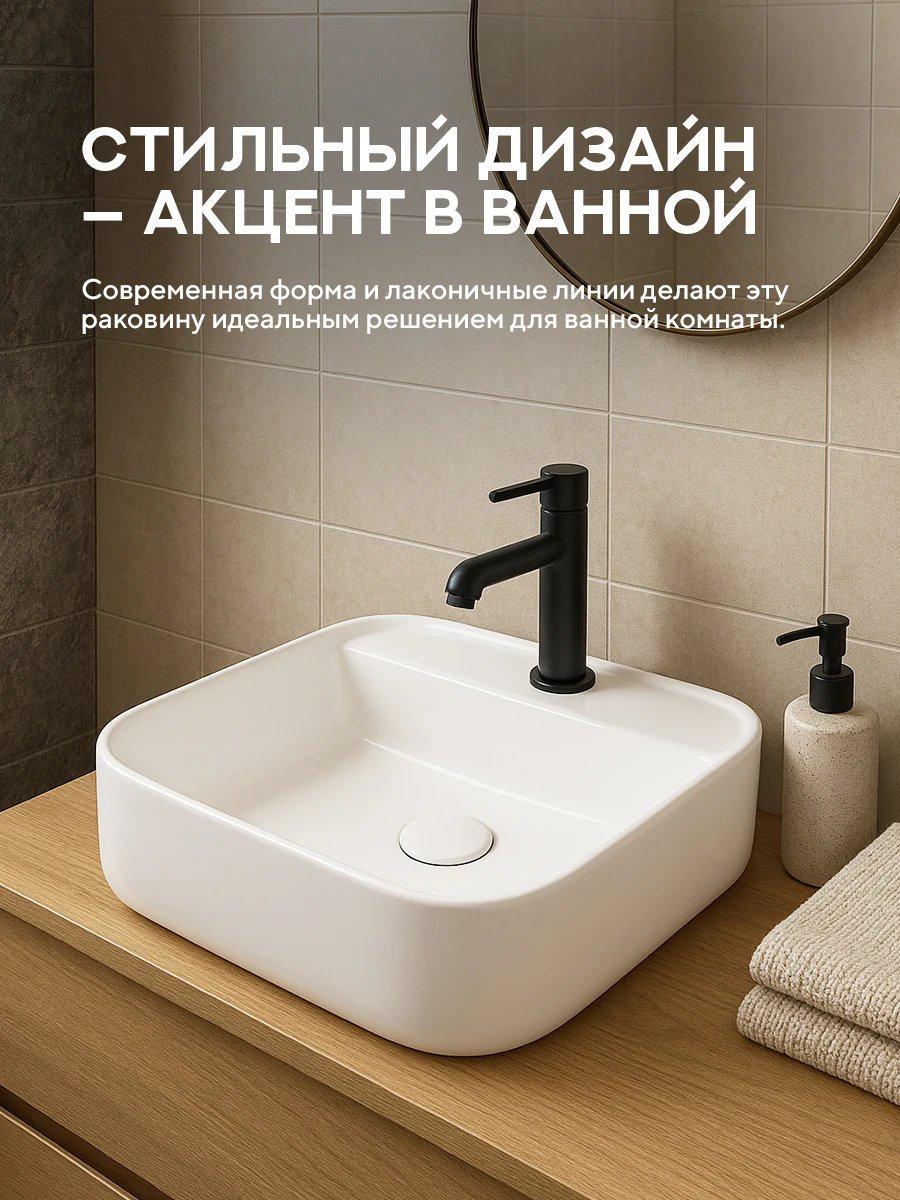 Умывальник Amore di Mare Bella 40405-SE фото-6