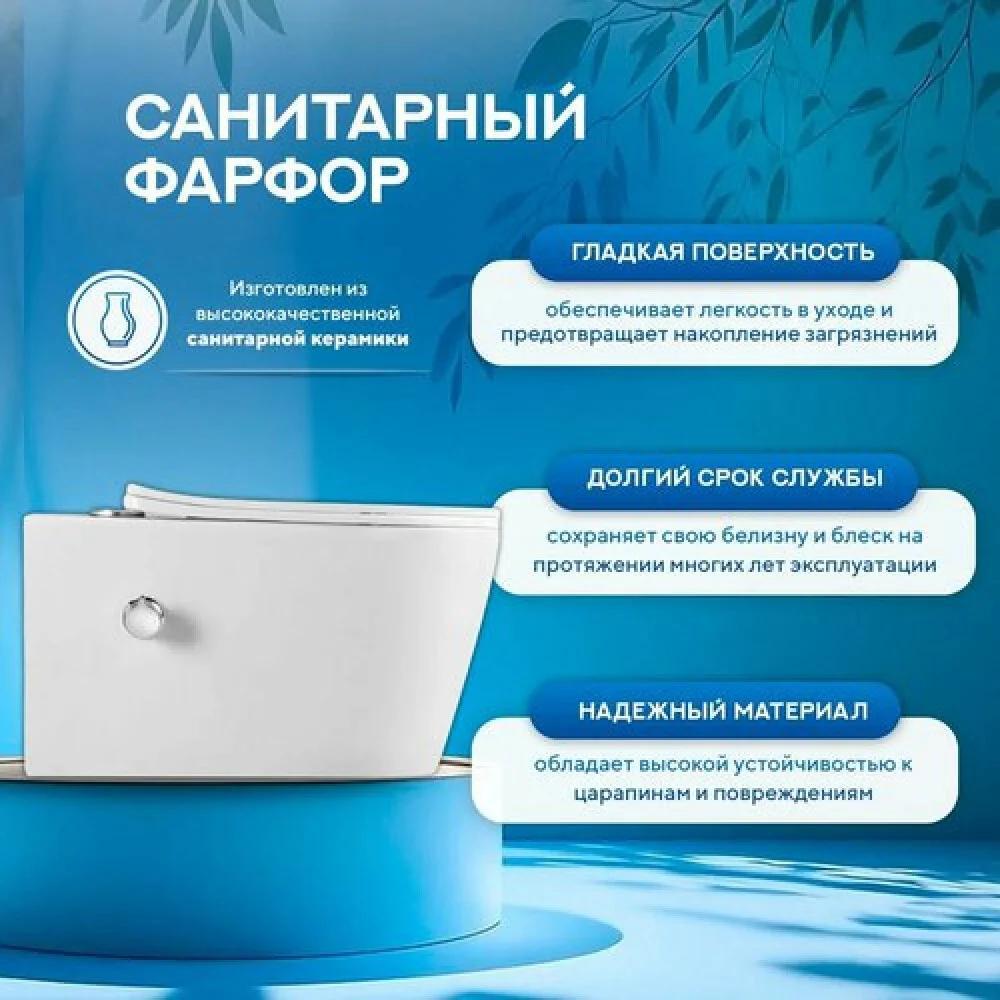 Унитаз подвесной Amore di Mare Temo Bidet P322X + QuickFit 50114 + кнопка 404CH фото-4