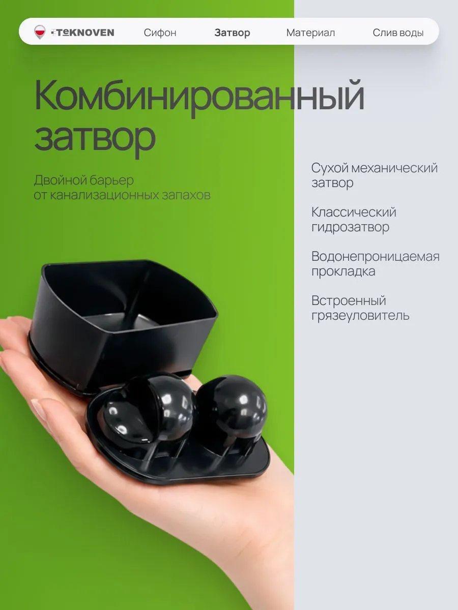Трап/канал Teknoven TN7D90CH 900x70 (хром) фото-6