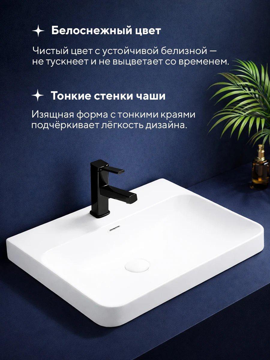Умывальник Amore di Mare Cavo 60211MW-RR фото-4 Умывальник Amore di Mare Cavo 60211MW-RR фото-4