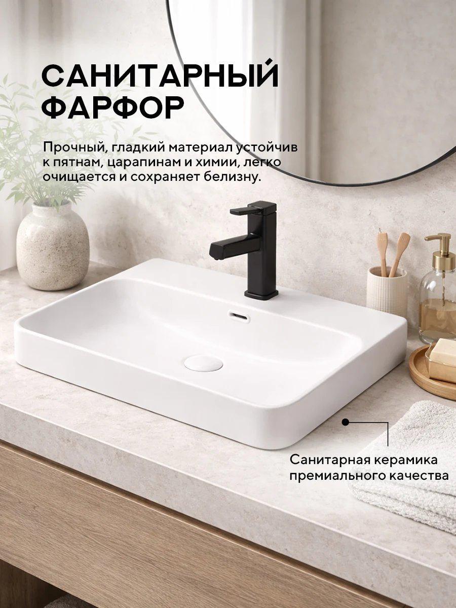 Умывальник Amore di Mare Cavo 60211MW-RR фото-6 Умывальник Amore di Mare Cavo 60211MW-RR фото-6