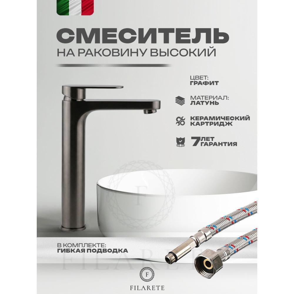 Смеситель Filarete Retta FL6030 (графит) фото-2