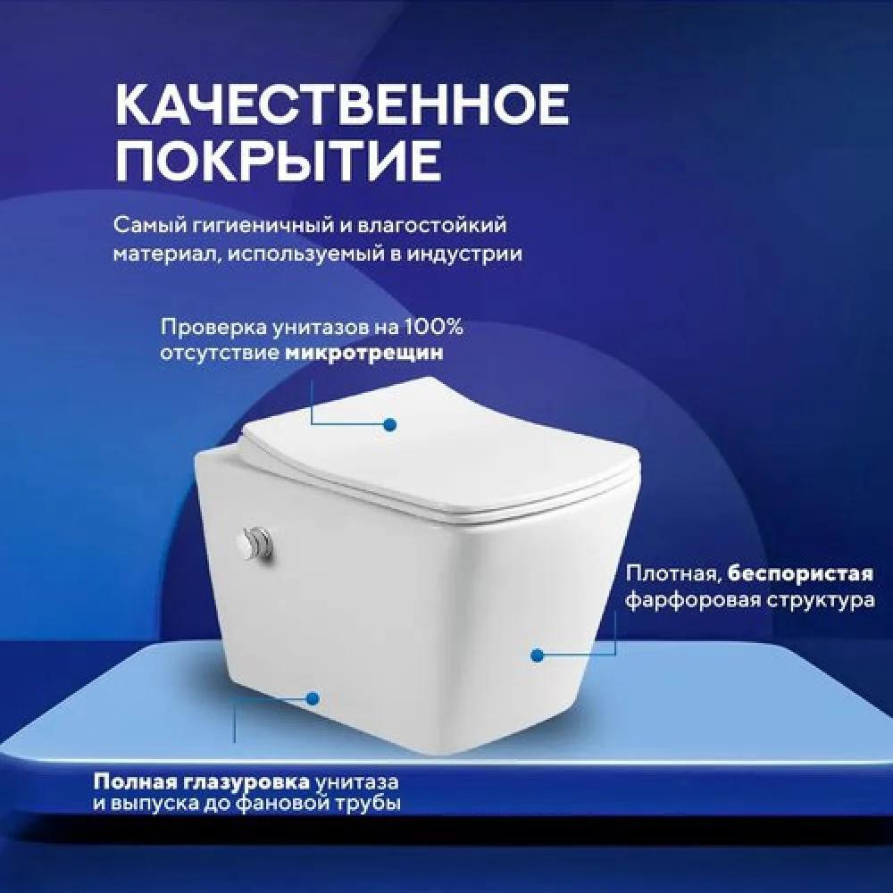 Унитаз подвесной Amore di Mare Garda Bidet P310X + QuickFit 50114 + кнопка 303BN фото-10 Унитаз подвесной Amore di Mare Garda Bidet P310X + QuickFit 50114 + кнопка 303BN фото-10