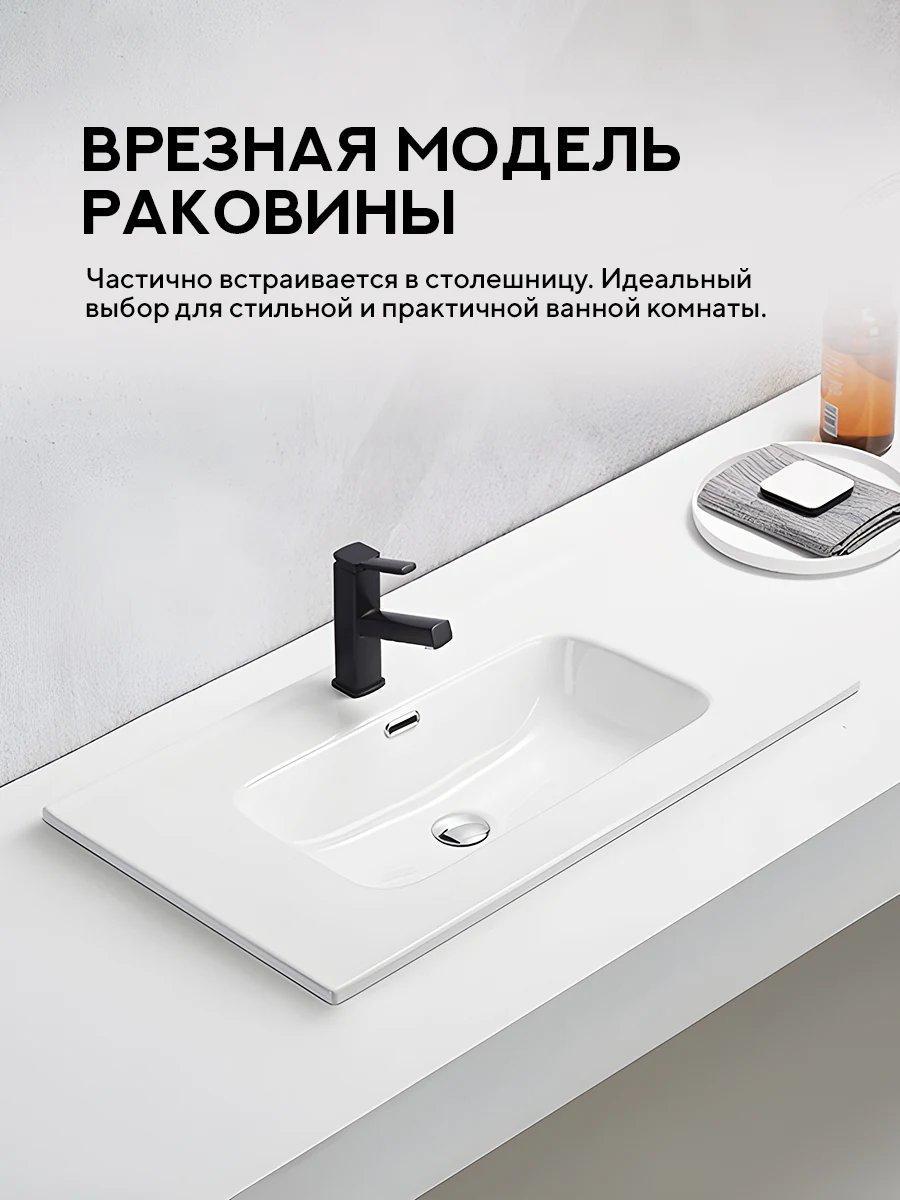 Умывальник Amore di Mare Cavo 81206-RR фото-2 Умывальник Amore di Mare Cavo 81206-RR фото-2
