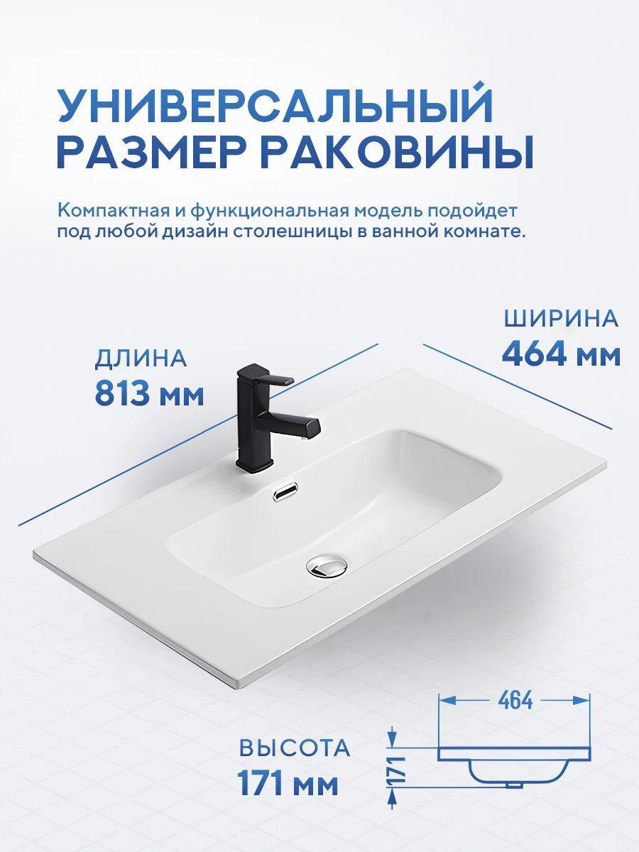 Умывальник Amore di Mare Cavo 81206-RR фото-3 Умывальник Amore di Mare Cavo 81206-RR фото-3