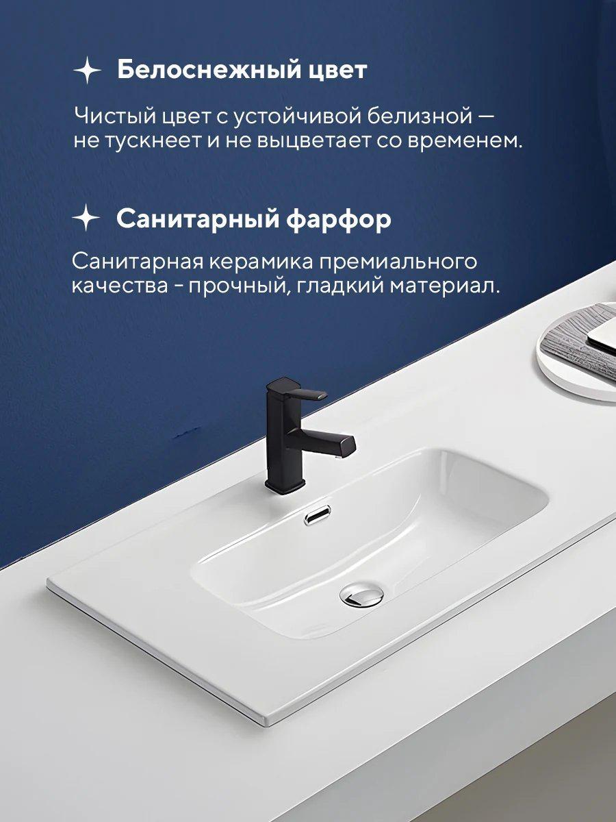 Умывальник Amore di Mare Cavo 81206-RR фото-6 Умывальник Amore di Mare Cavo 81206-RR фото-6