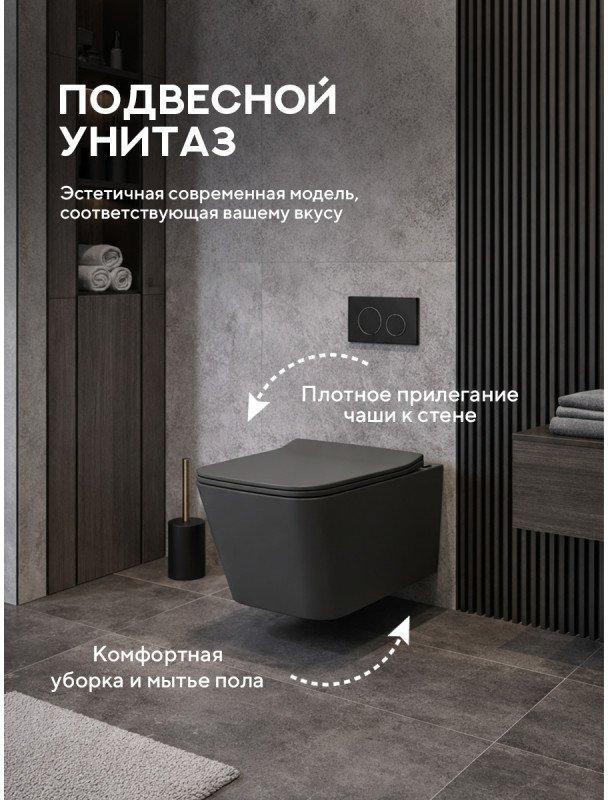 Унитаз подвесной Amore di Mare Tassaro Tornado P202MGR-T (серый матовый) фото-8
