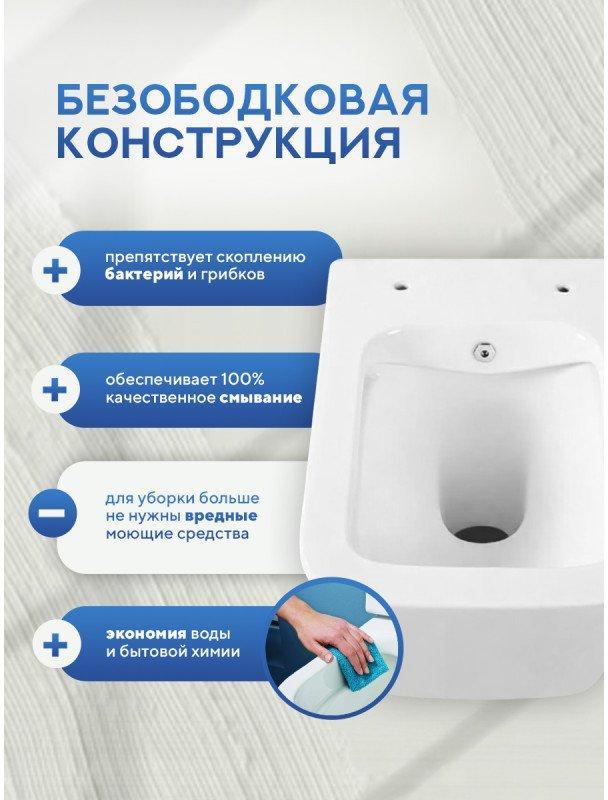 Унитаз подвесной Amore di Mare Tassaro Tornado Bidet P202X-T (белый) фото-5