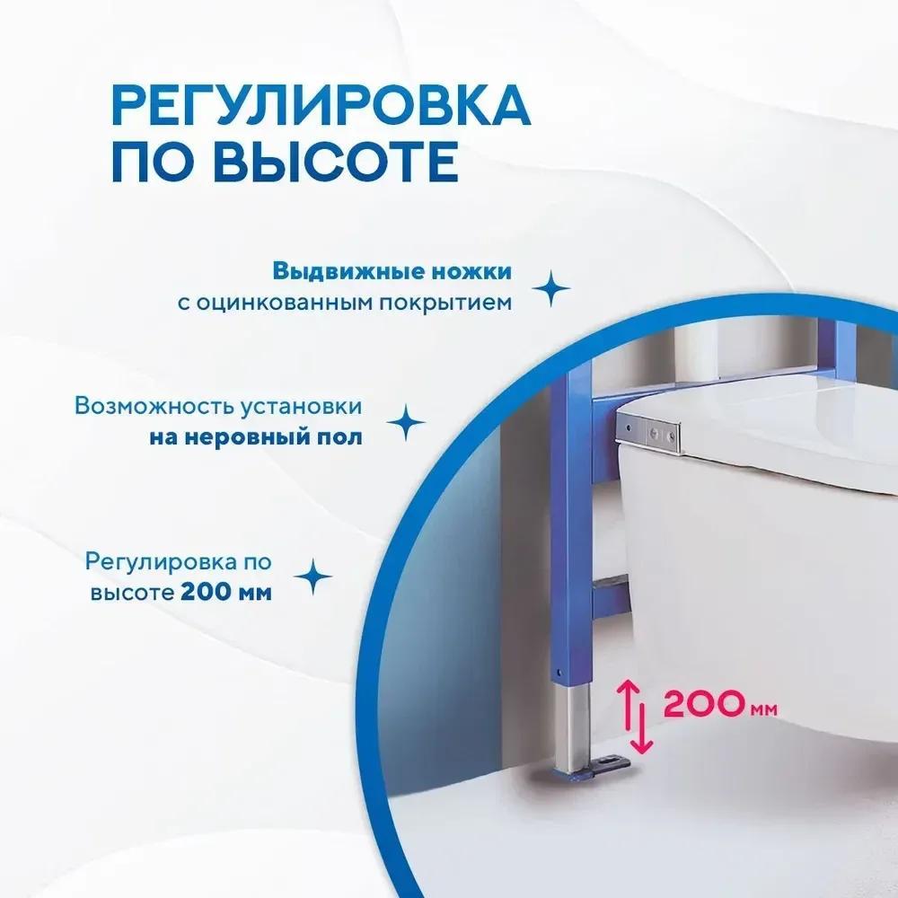 Инсталляция для унитаза Amore di Mare QuickFit 50114 с кнопкой 303W фото-6
