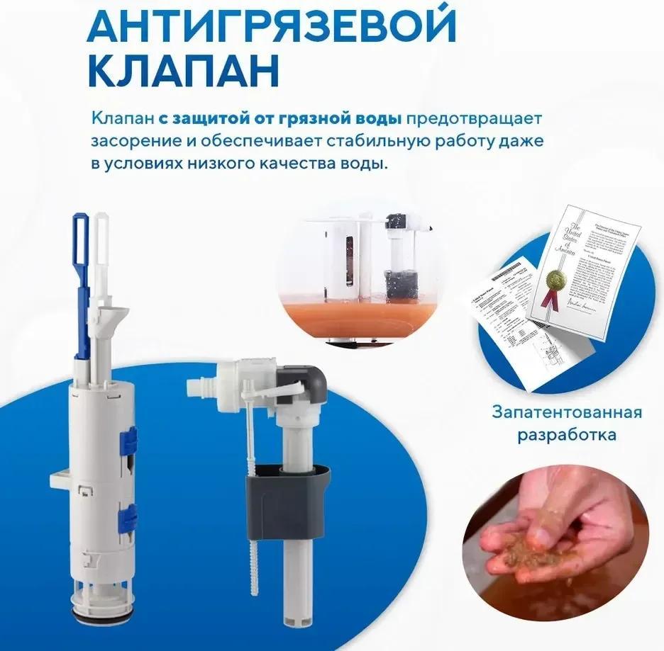 Инсталляция для унитаза Amore di Mare QuickFit 50114 с кнопкой 814W фото-9