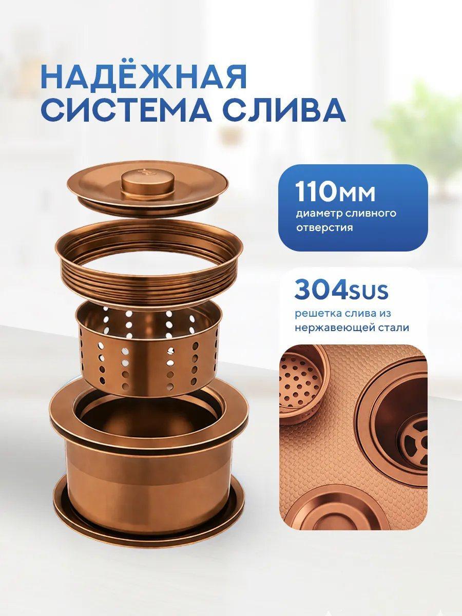 Кухонная мойка Amore di Mare Favo Pelle FP5048BR-2 (бронза) фото-9