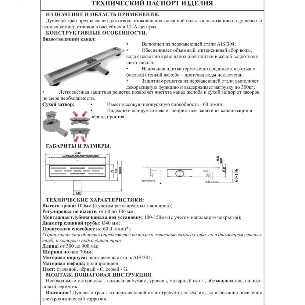 Сифон Vieir DL70A-360 фото-8