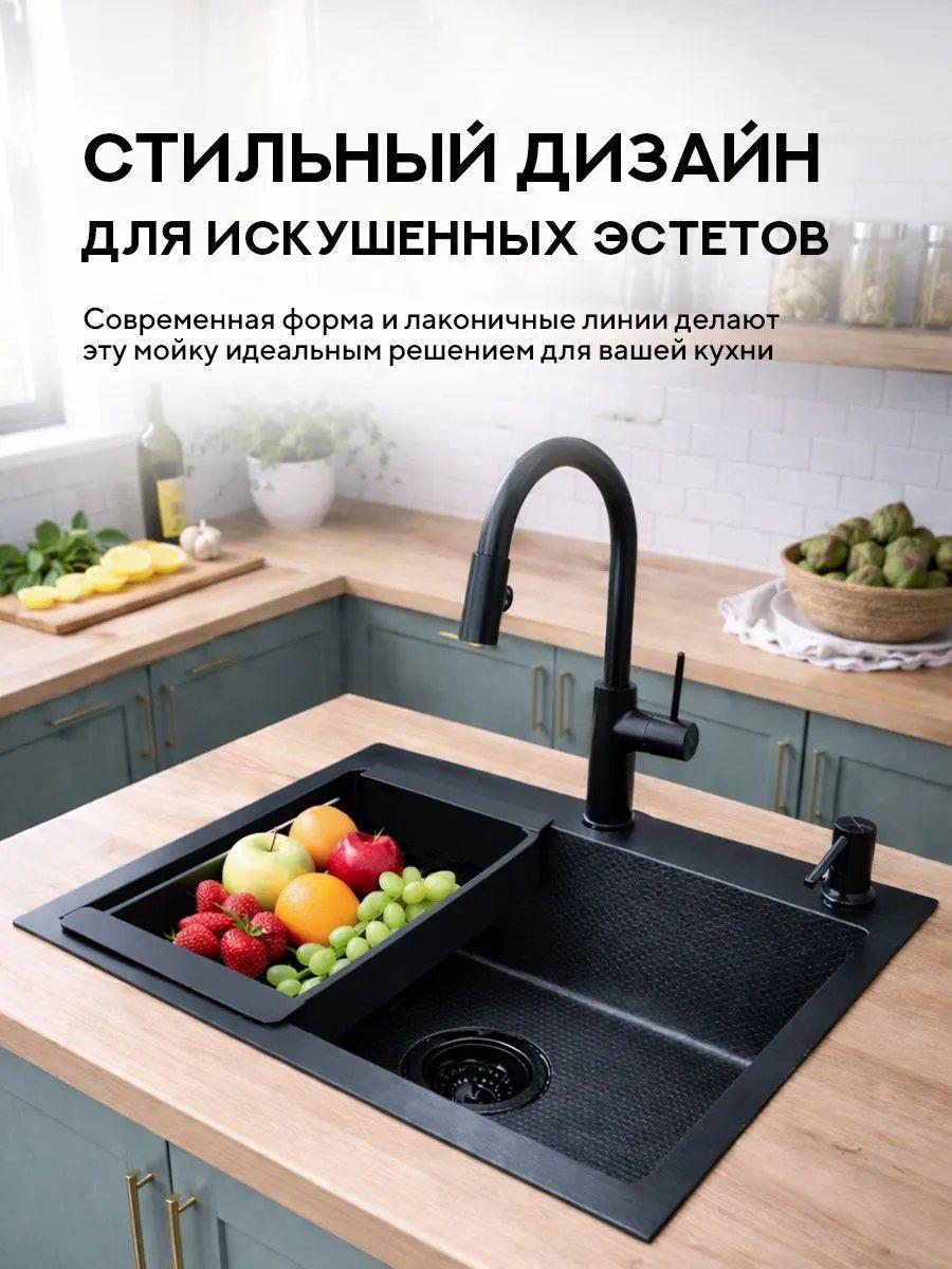 Кухонная мойка Amore di Mare Favo Pelle FP5548B-2 (графит) фото-9