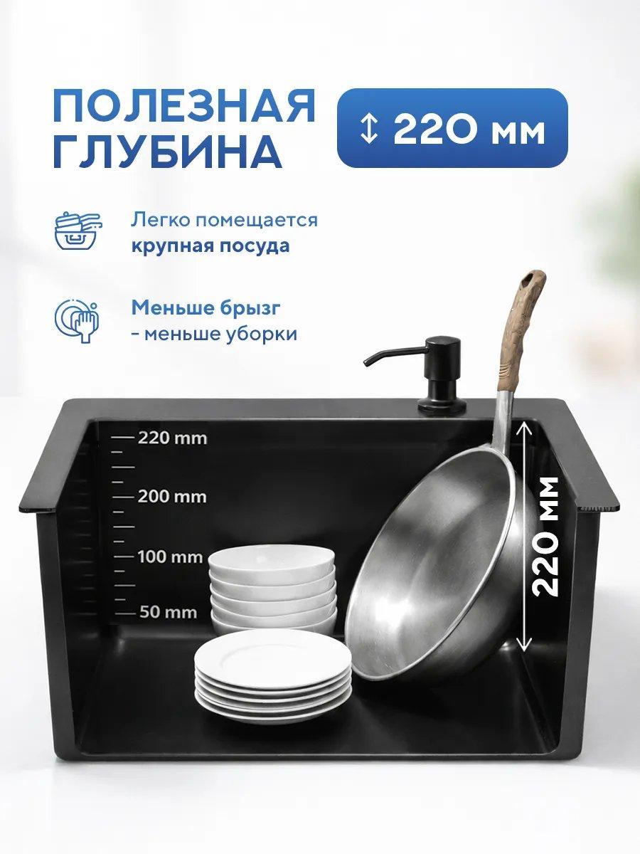 Кухонная мойка Amore di Mare Favo Pelle FP6548B-2 (графит) фото-10