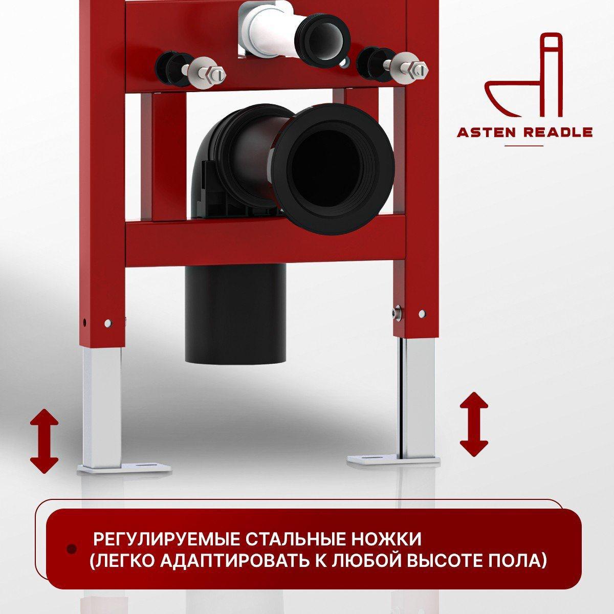 Инсталляция для унитаза Asten Readle Zentralmodul AR0501-0601B c черной матовой кнопкой фото-7