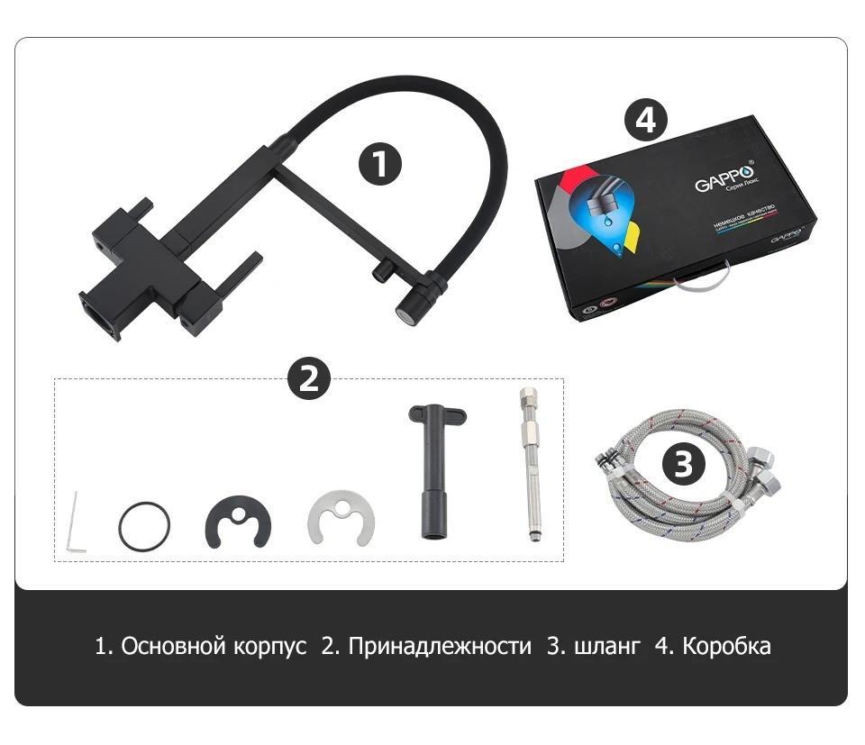 Смеситель Gappo G4395-56 фото-4