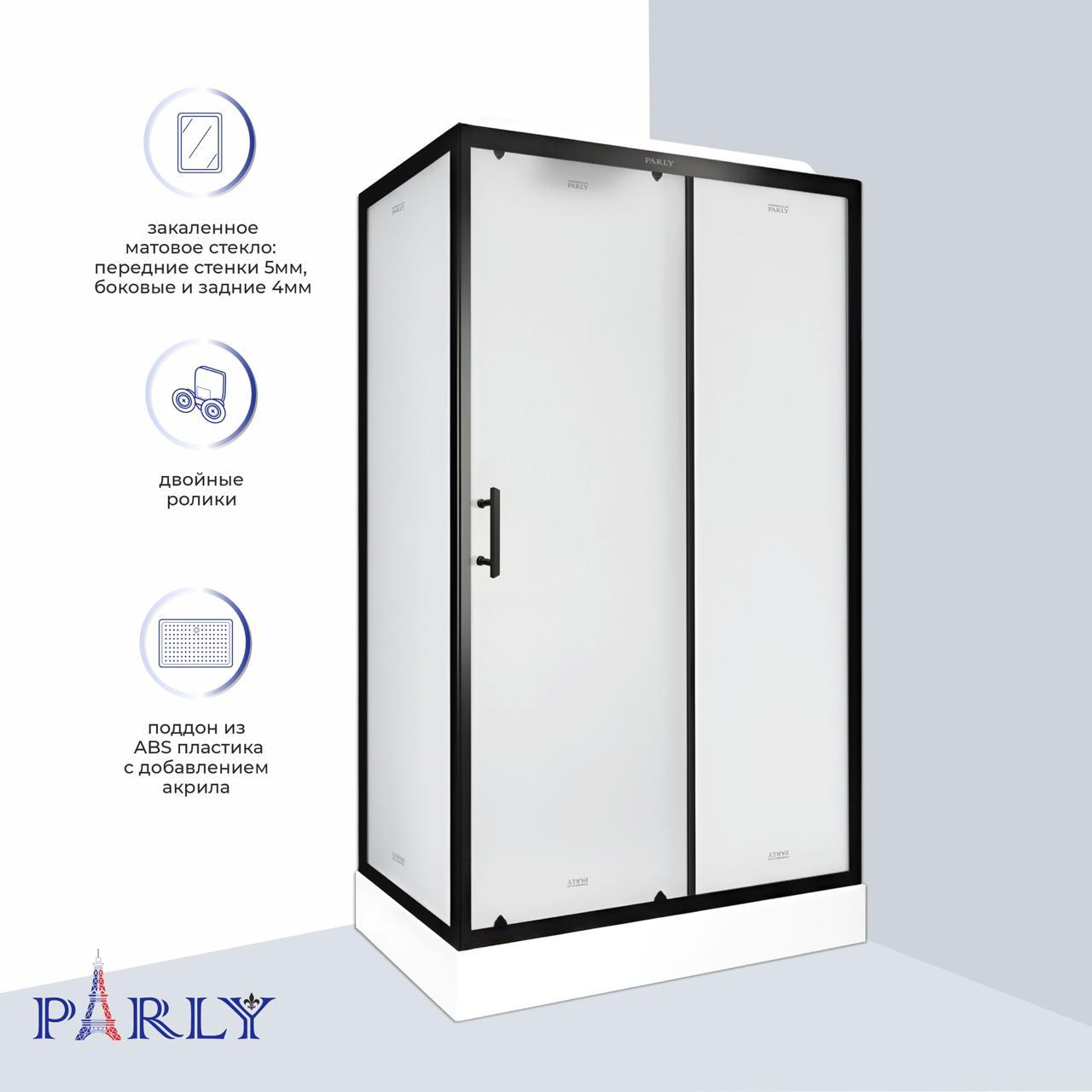 Душевая кабина Parly BETT B120 фото-3 Душевая кабина Parly BETT B120 фото-3