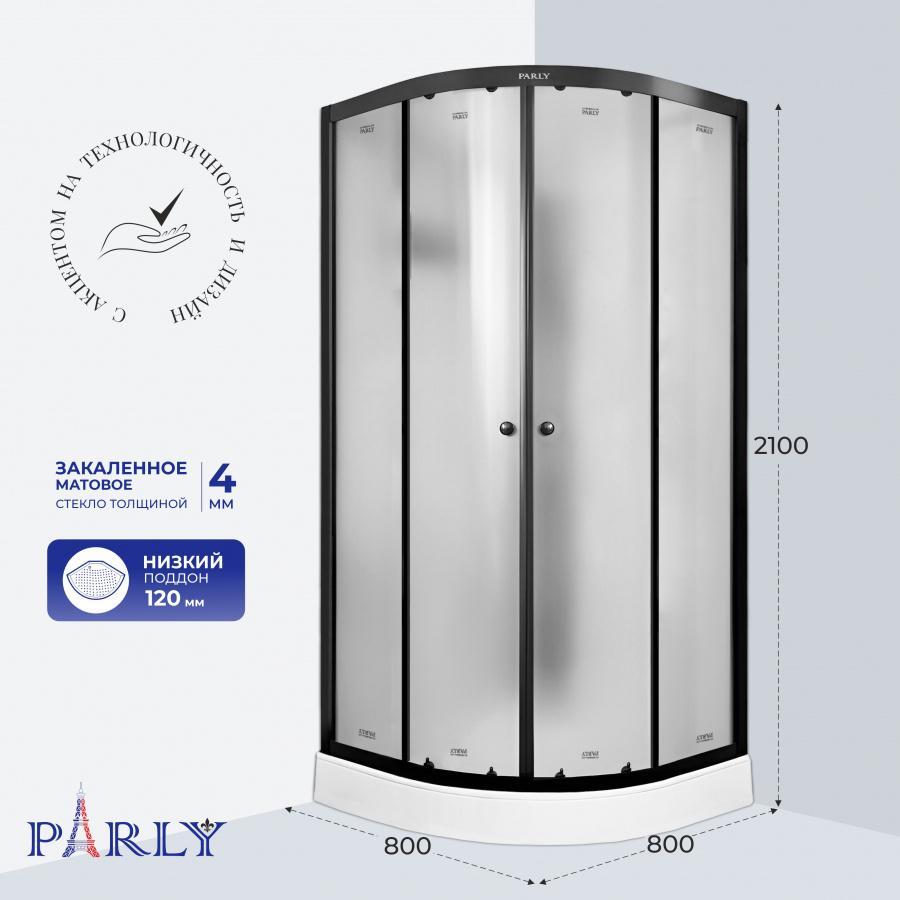 Душевая кабина Parly B831 фото-2 Душевая кабина Parly B831 фото-2