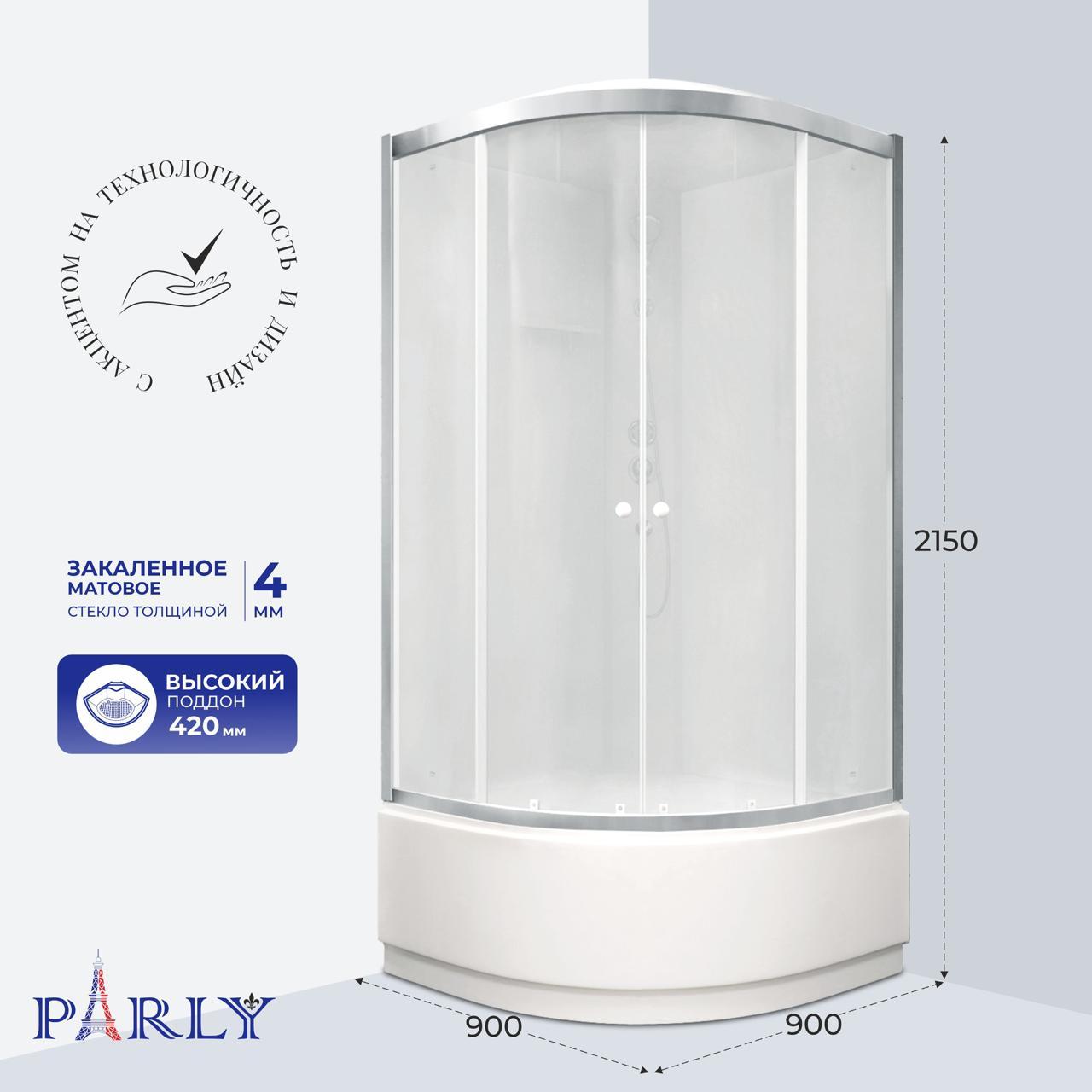 Душевая кабина Parly Bett 921 фото-2