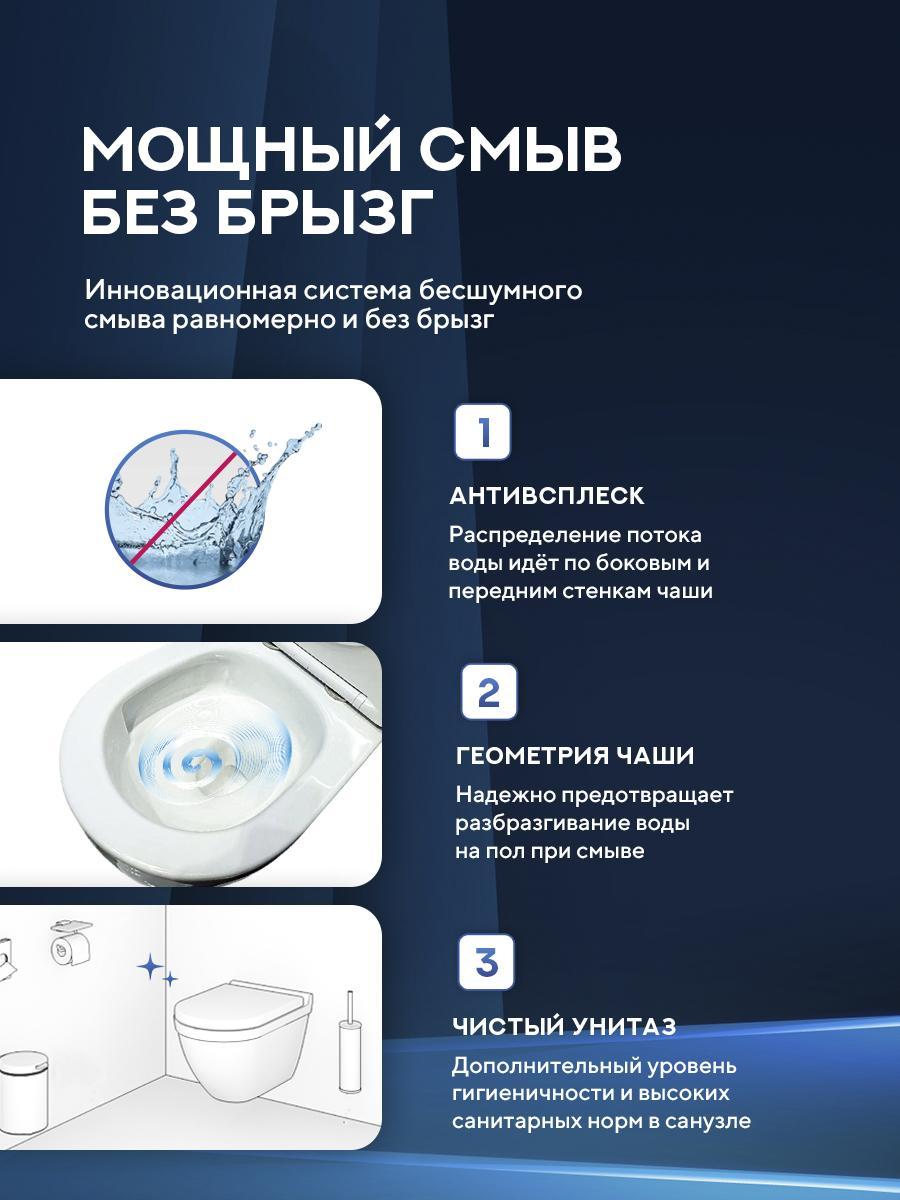 Унитаз подвесной Amore di Mare Temo Tornado P322-T фото-5