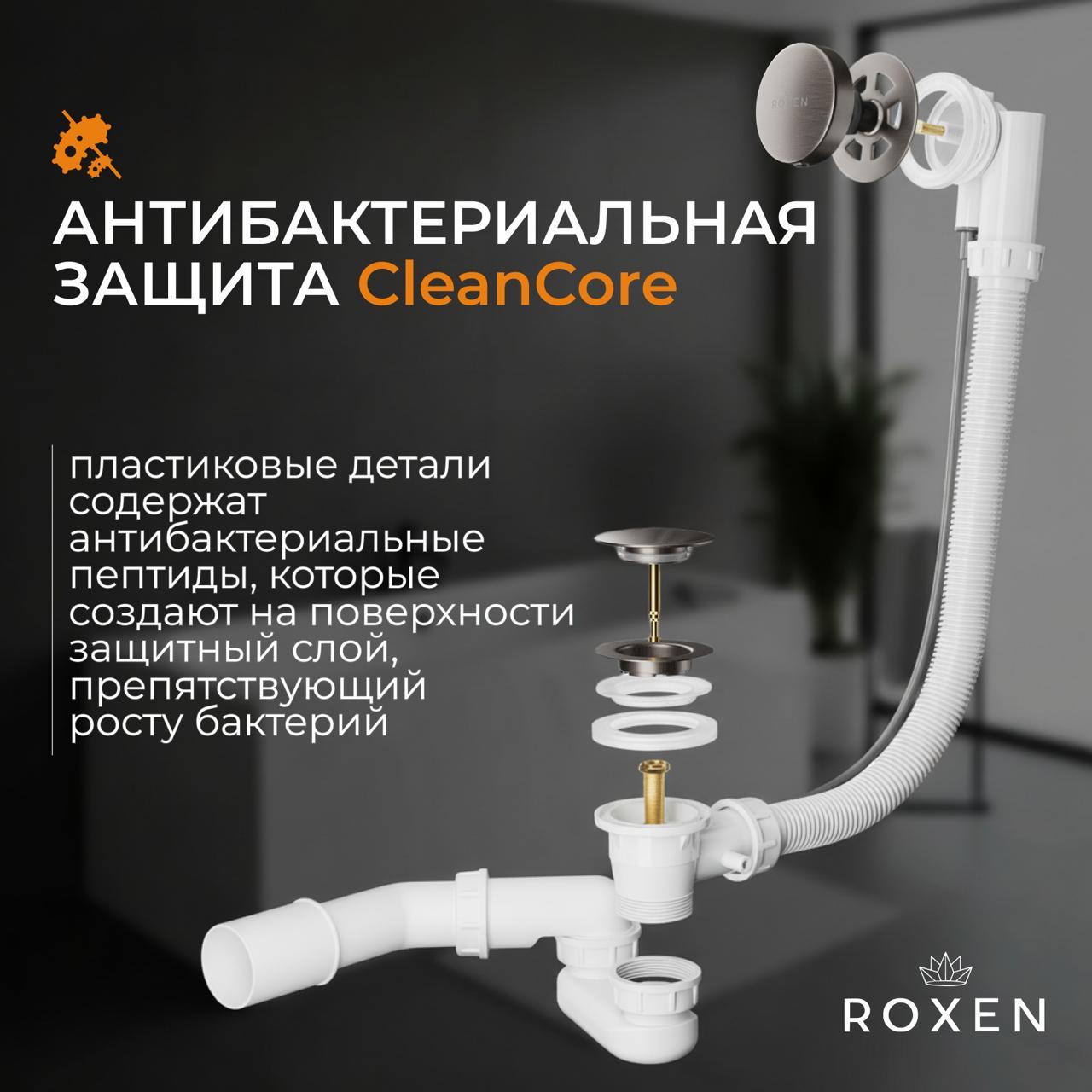 Сифон Roxen R70A-GM фото-4