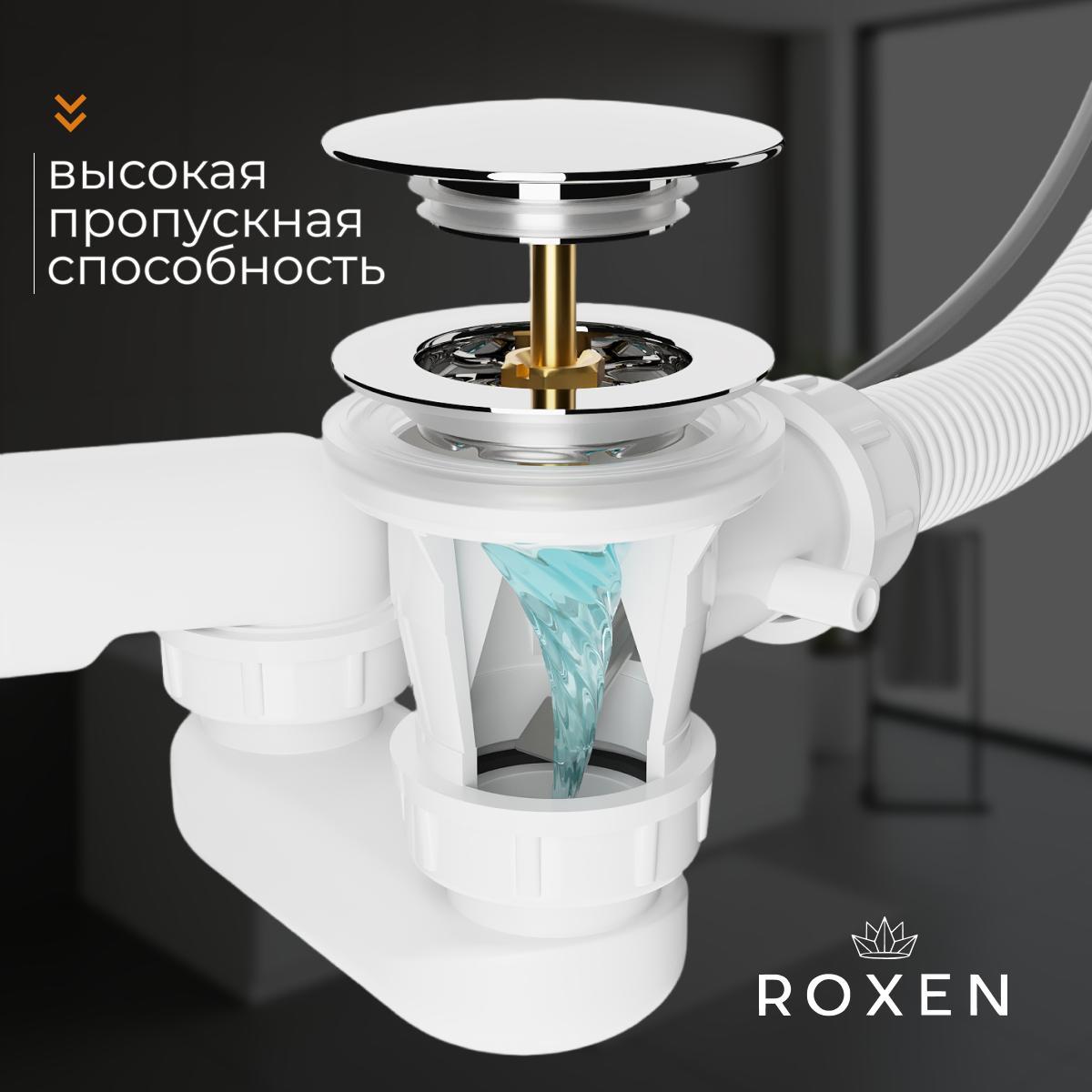 Сифон Roxen R70A-GM фото-8