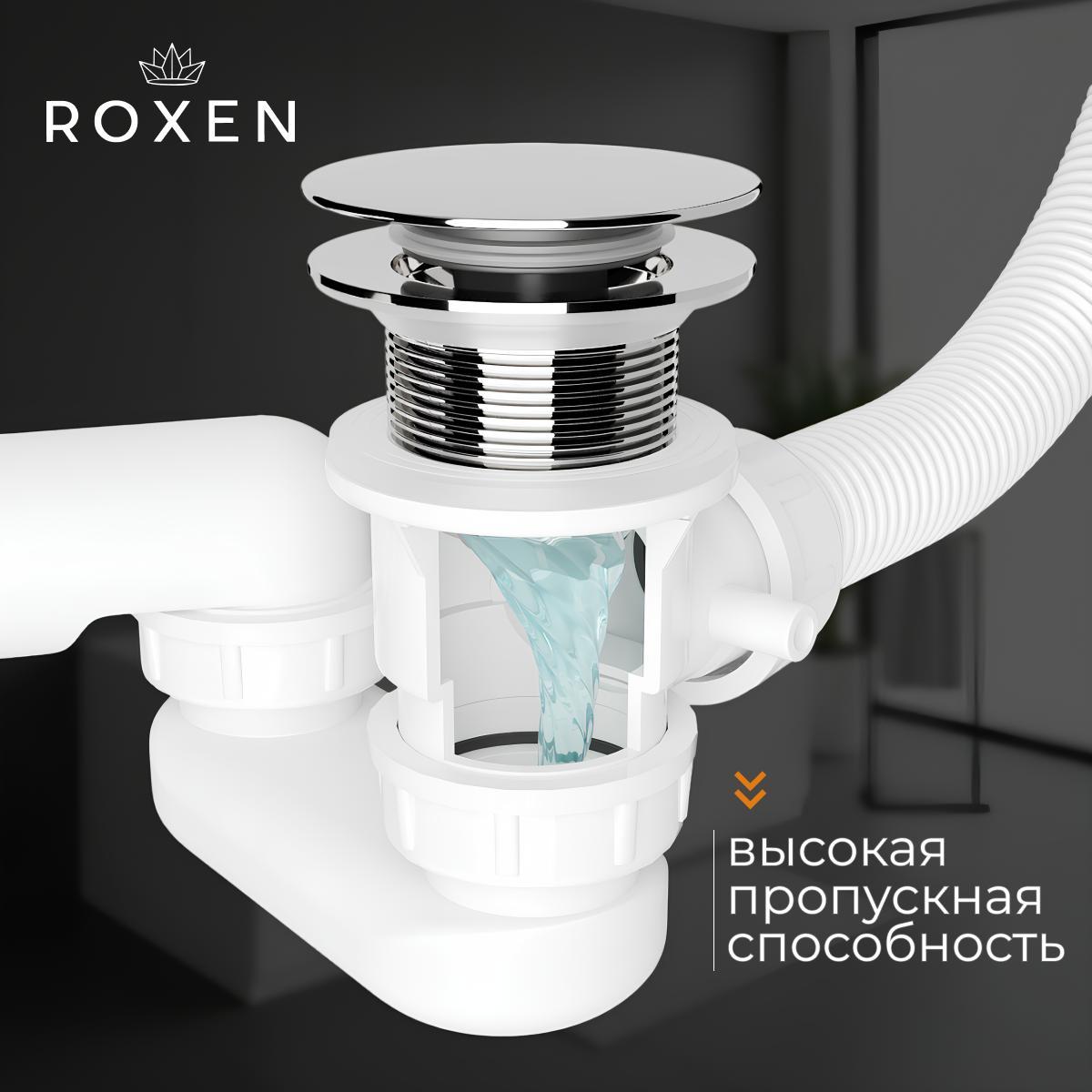 Сифон Roxen R70C-B фото-7