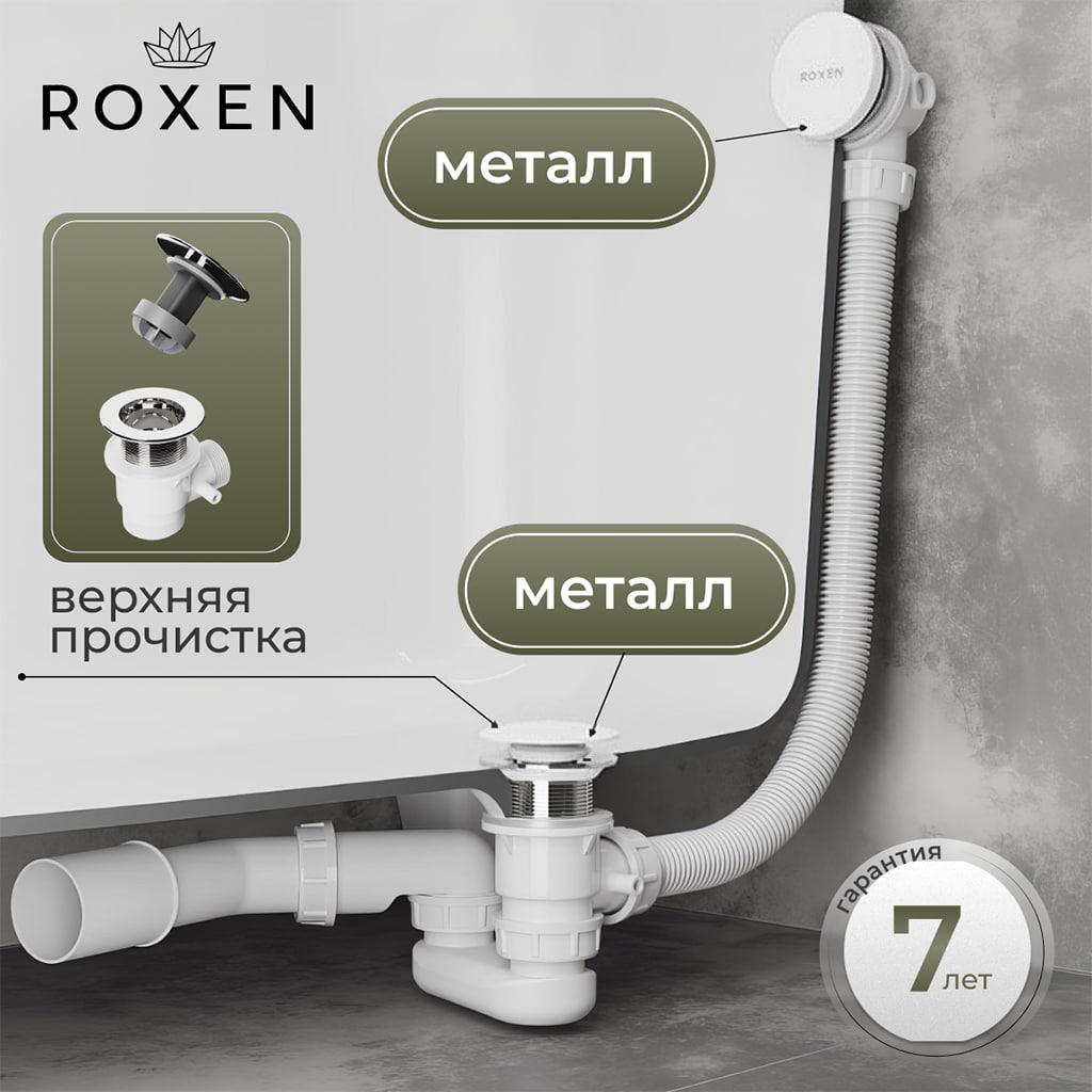 Сифон Roxen R70C-B фото-6