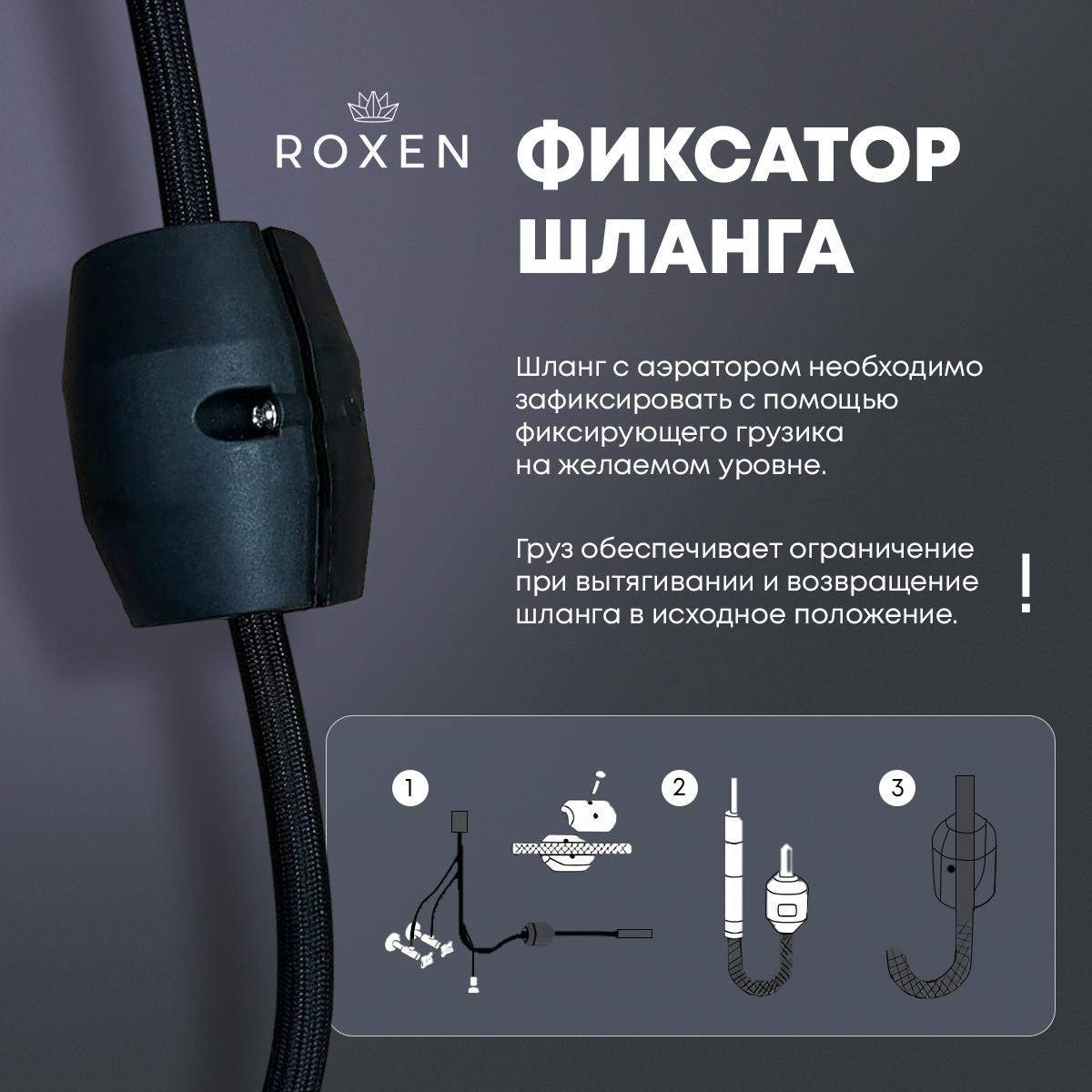 Кухонная мойка Roxen Stage Plus 560250-60 многофункциональная 8 в 1 (60*48/сатин) фото-5
