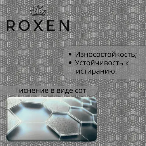 Кухонная мойка Roxen Stage 560250-60-S текстурный сатин (с держателем для ножей и аксессуарами) фото-5