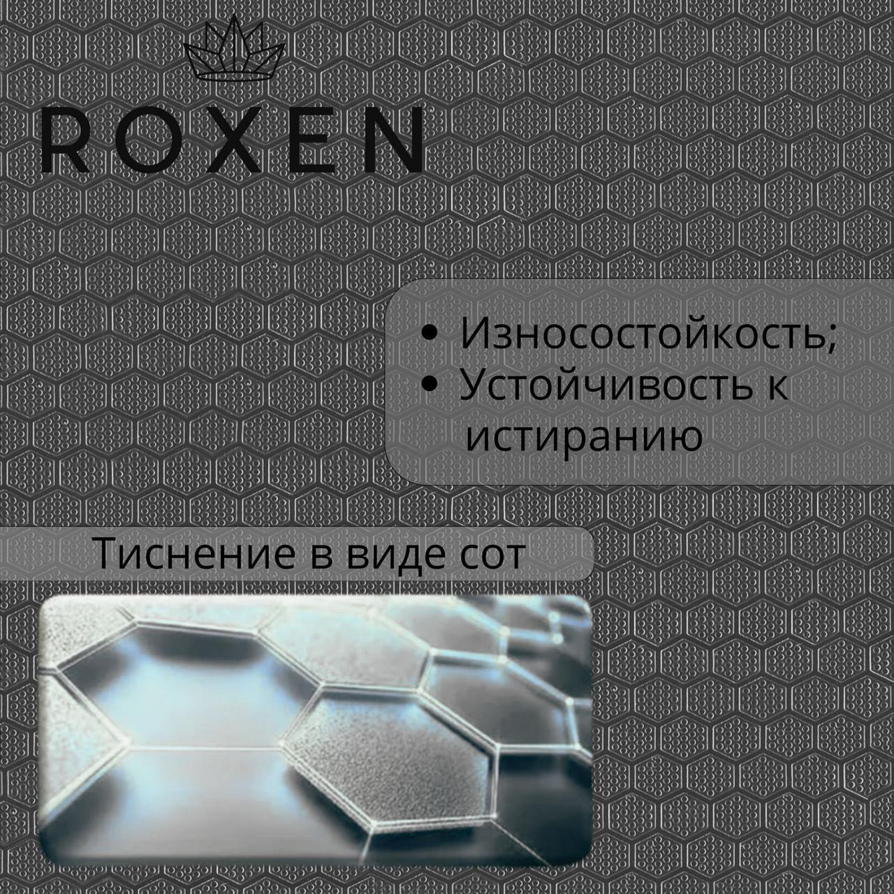 Кухонная мойка Roxen Stage Plus 560250-60-BS многофункциональная 8 в 1 (60*48/текстурный графит) фото-9 Кухонная мойка Roxen Stage Plus 560250-60-BS многофункциональная 8 в 1 (60*48/текстурный графит) фото-9