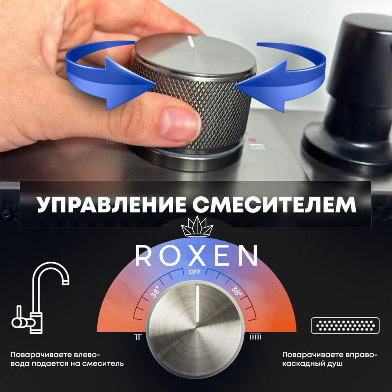 Кухонная мойка Roxen Stage Plus 560250-60B многофункциональная 8 в 1 (60*48/графит) фото-5