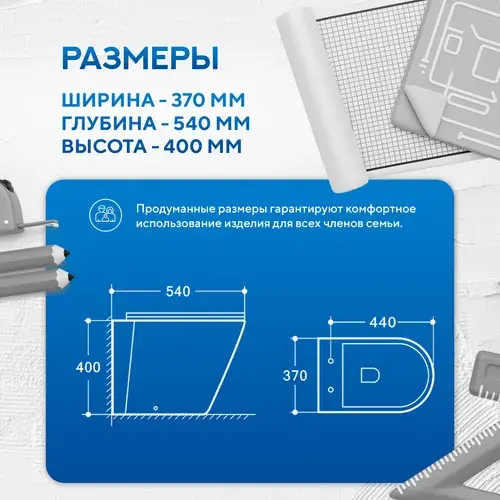 Унитаз приставной Amore di Mare Oreto PR701 фото-5