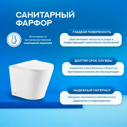 Унитаз приставной Amore di Mare Oreto PR701 фото-6