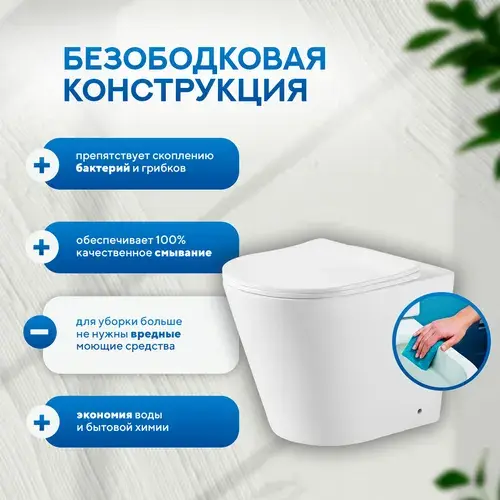 Унитаз приставной Amore di Mare Oreto PR701 фото-7