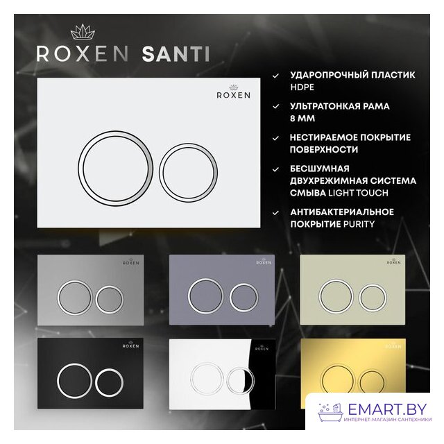 Панель смыва Roxen Santi 410260DG фото-5