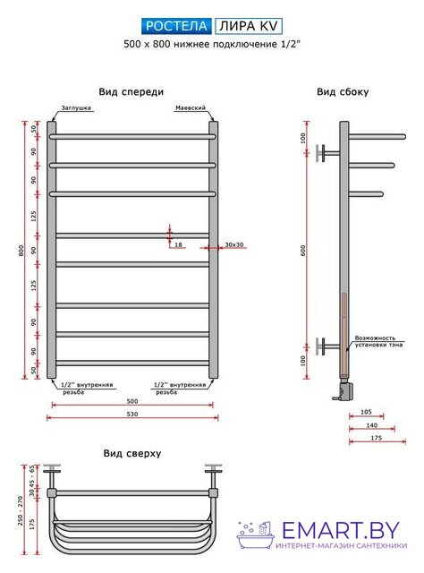 Полотенцесушитель Ростела Лира Квадрат 50x80 см фото-2