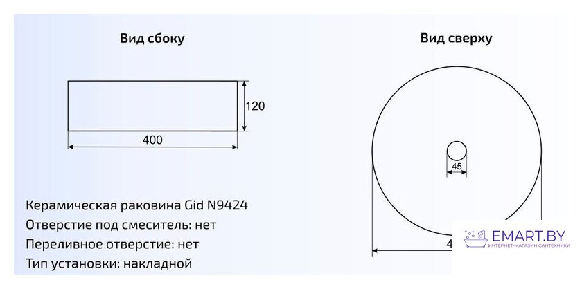 Умывальник Gid N9424 (белый) фото-2