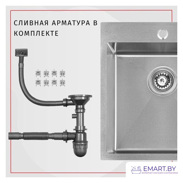 Кухонная мойка ARFEKA AF 500*505 Satin Nano фото-5