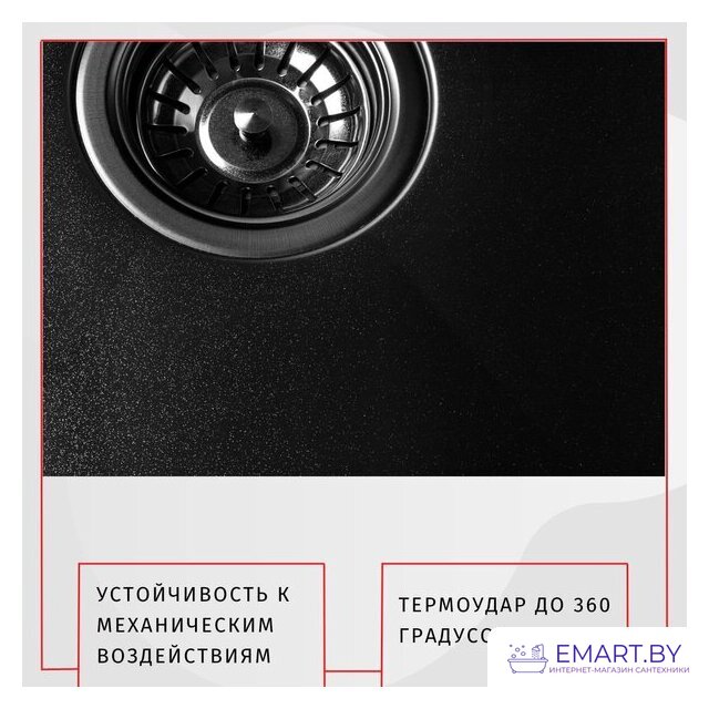 Кухонная мойка ARFEKA AF 500*505 Black PVD Nano фото-2