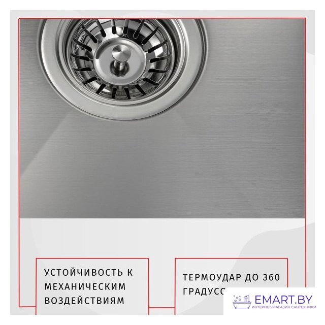 Кухонная мойка ARFEKA AF 600*505 Satin фото-2