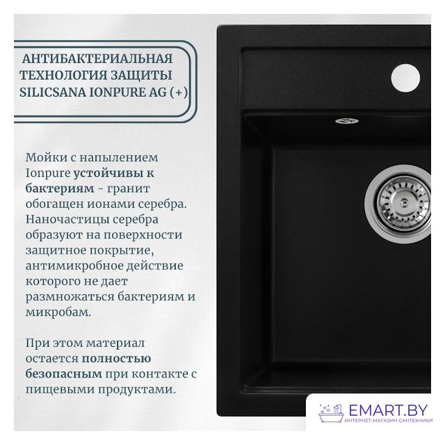 Кухонная мойка Aquasanita Arca SQA230LW (black metallic 601) фото-5